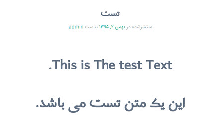 افزونه WP Google Font