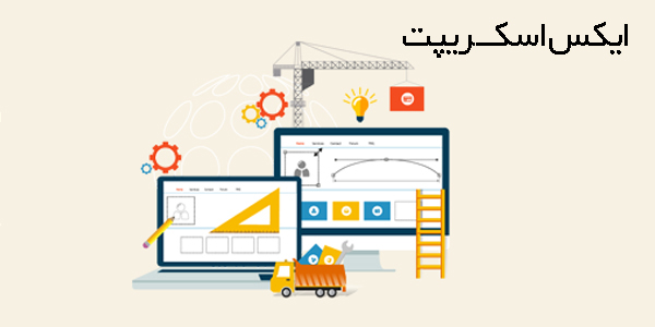 ایجاد قابلیت پارالکس در قالب های وردپرس