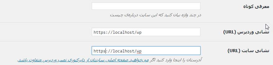 ارور Your Connection is not secure