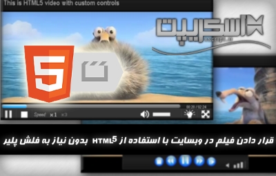 custom-html5-video-controls-Optimized