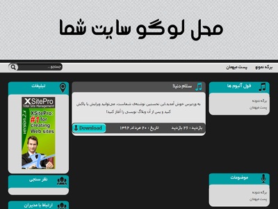 قالب موزیک اپ برای وردپرس