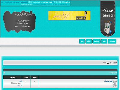 قالب مای بی بی گراف