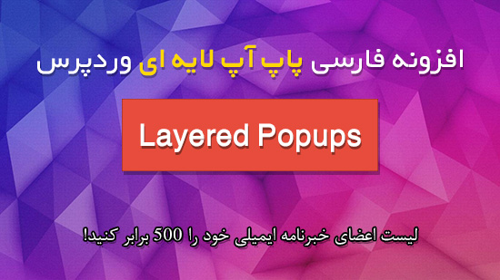 افزونه فارسی افزایش سرعت وردپرس WP Rocket نسخه ۳٫۱٫۳٫۱