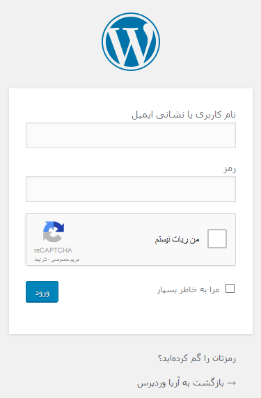 اضافه کردن کپچا فارسی گوگل به وردپرس