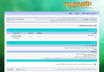 قالب راشا برای مای بی بی