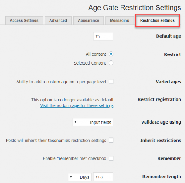 ایجاد محدودیت سنی برای مشاهده محتوا در وردپرس
