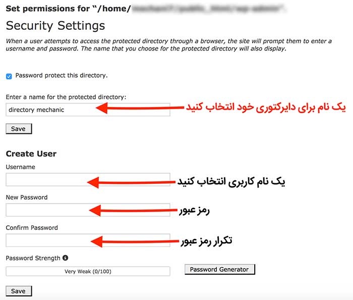 رمز گذاری بر روی پوشه wp-admin وردپرس