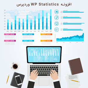 مشاهده آمار کامل در وردپرس