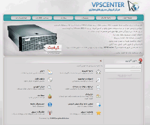 قالب وی پی اس سنتر