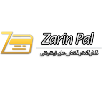 Zarinpal - درگاه زیرین پال برای WHMCS