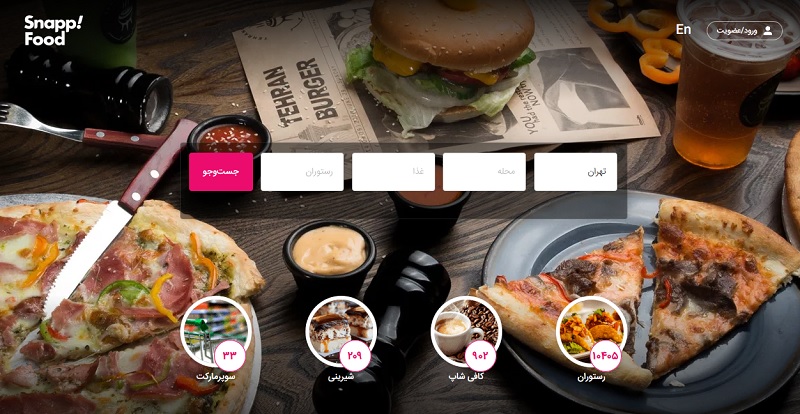 ۵ سایت برتر سفارش آنلاین غذا